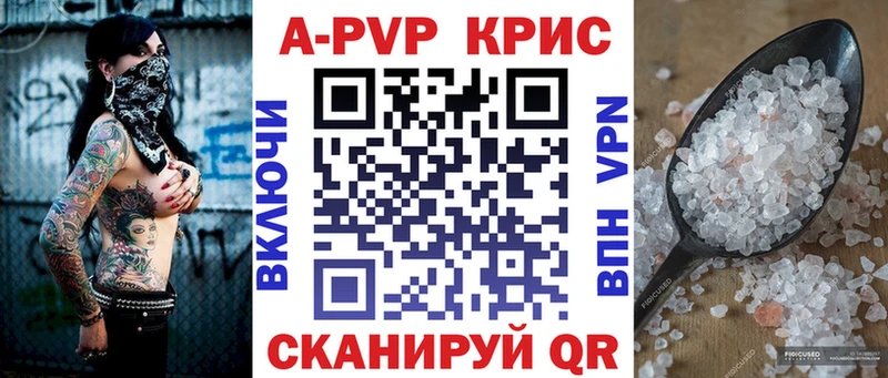 Альфа ПВП мука  Рязань 