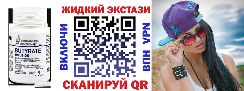 БУТИРАТ оксана  Рязань 