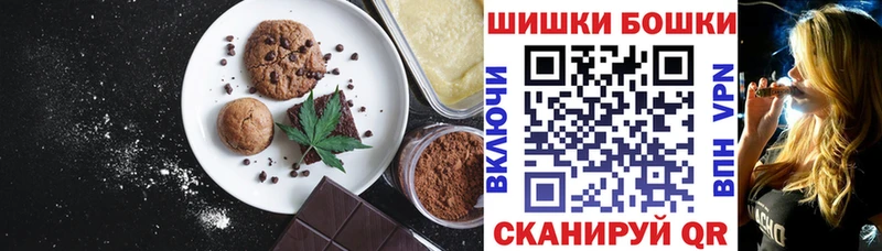 Canna-Cookies марихуана  даркнет сайт  Рязань 