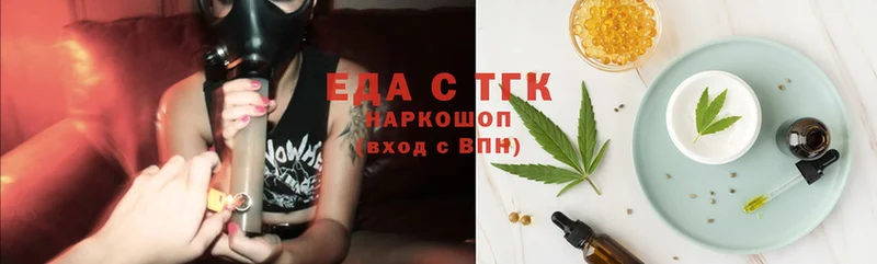 blacksprut ONION  закладка  Рязань  Canna-Cookies конопля 