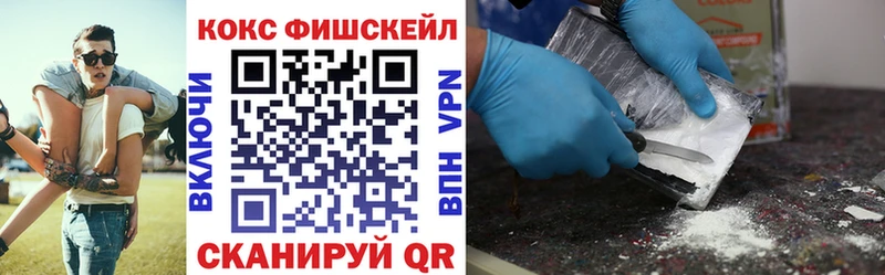Cocaine 97%  что такое наркотик  KRAKEN маркетплейс  Рязань 