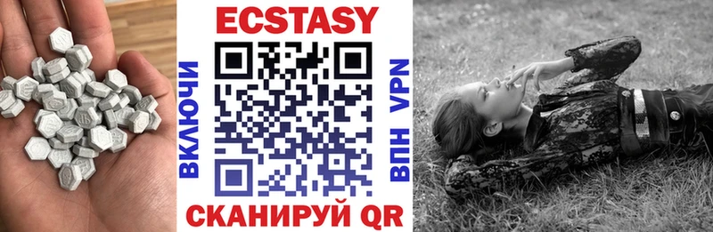ЭКСТАЗИ XTC  Рязань 