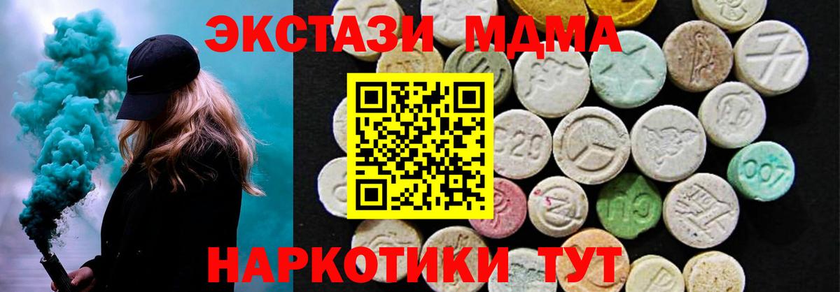 Экстази 280мг  ЭКСТАЗИ Philipp Plein  Ecstasy  Вход с VPN  Рязань 