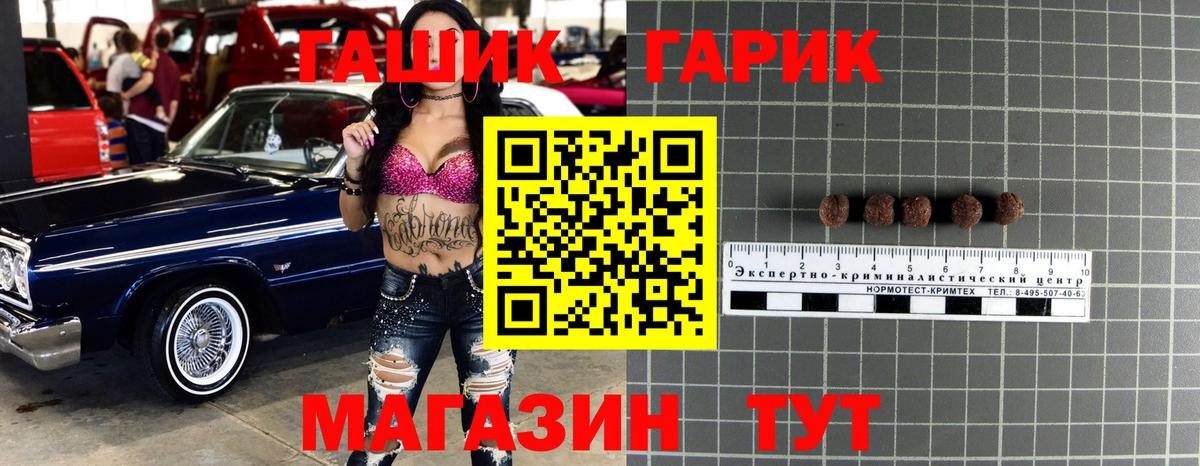 Рязань  ГАШИШ убойный  ГАШ убойный  Вход с VPN 