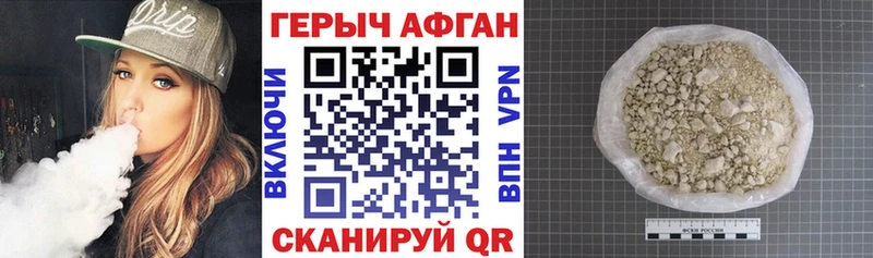 darknet какой сайт  Рязань  Героин белый 