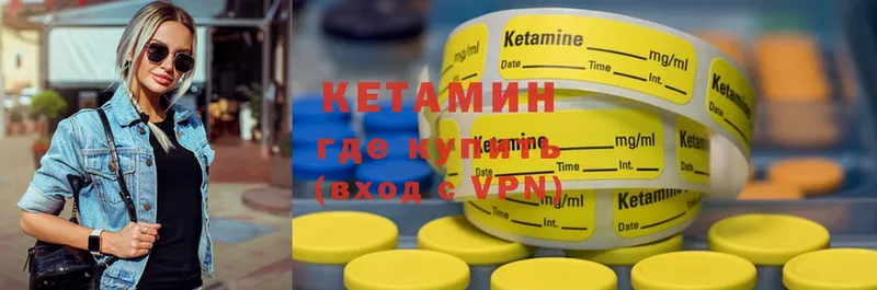 КЕТАМИН ketamine  Рязань 