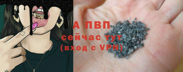 а пвп мука Медвежьегорск