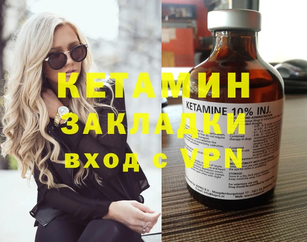 тгк Медногорск