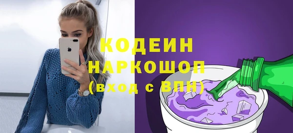 тгк Медногорск