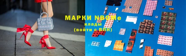 тгк Медногорск