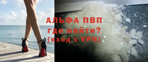 тгк Медногорск