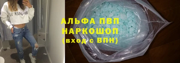 тгк Медногорск