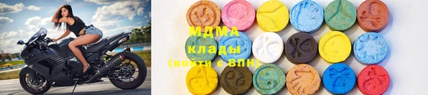 эйфоретик Магас