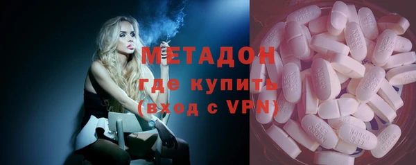 тгк Медногорск