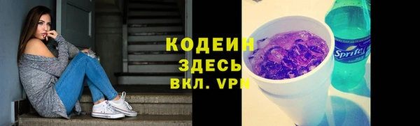 тгк Медногорск