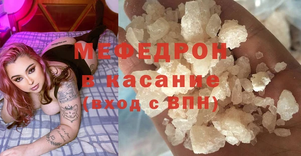 тгк Медногорск