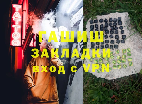героин Мегион