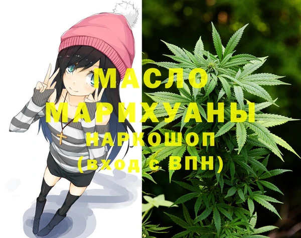 героин Мегион