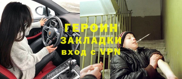 тгк Медногорск