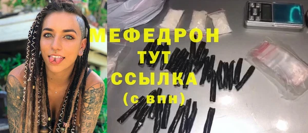 героин Мегион