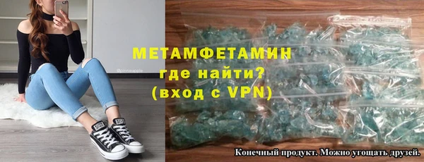 героин Мегион