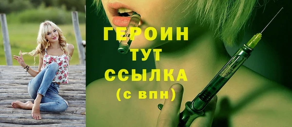 героин Мегион