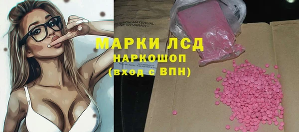 тгк Медногорск