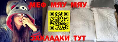 мескалин Ипатово