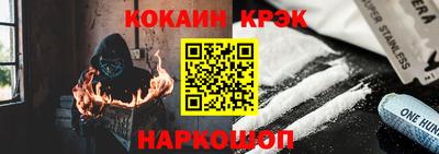 мескалин Ипатово