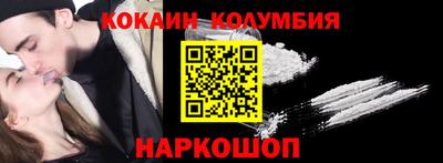 мескалин Ипатово