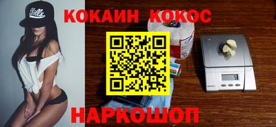 мескалин Ипатово