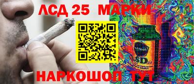 мескалин Ипатово