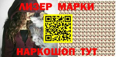 мескалин Ипатово