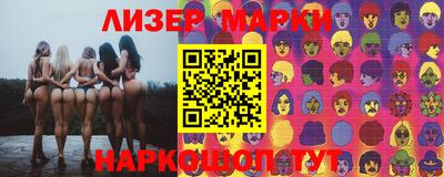 мескалин Ипатово
