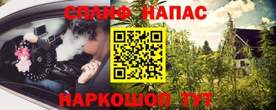 мескалин Ипатово