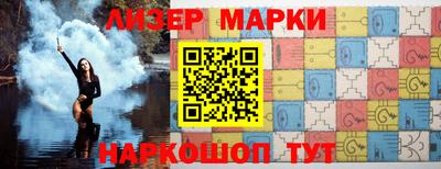 мескалин Ипатово