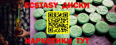 мескалин Ипатово