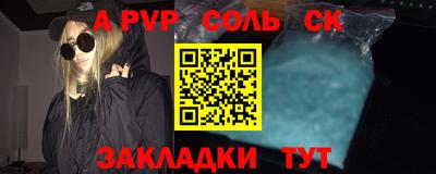 мескалин Ипатово