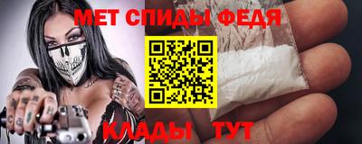 мескалин Ипатово