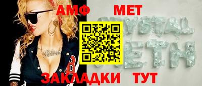 мескалин Ипатово