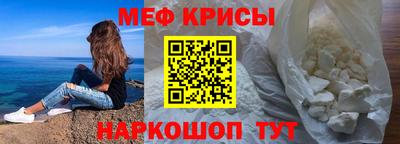мескалин Ипатово