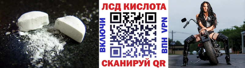 мориарти официальный сайт  Рязань  ЛСД экстази ecstasy 