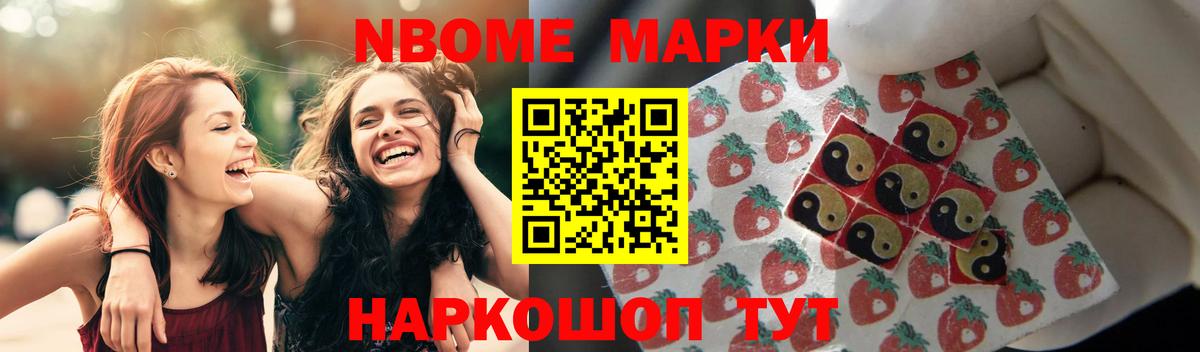 Рязань  Вход с VPN  NBOMe  Alpha PVP СОЛЬ кристаллы  Гашиш  Меф   Кокаин  Канабис  МЕТ 