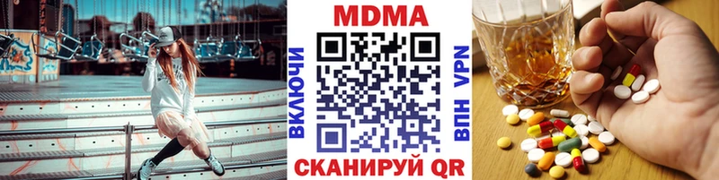 МДМА crystal  Рязань 