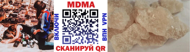 МДМА crystal Рязань