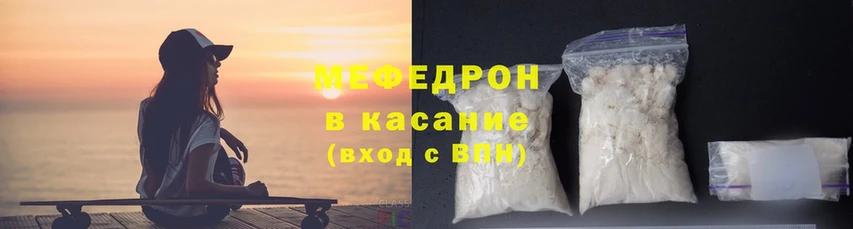 мориарти наркотические препараты  закладка  Рязань  Мефедрон VHQ 