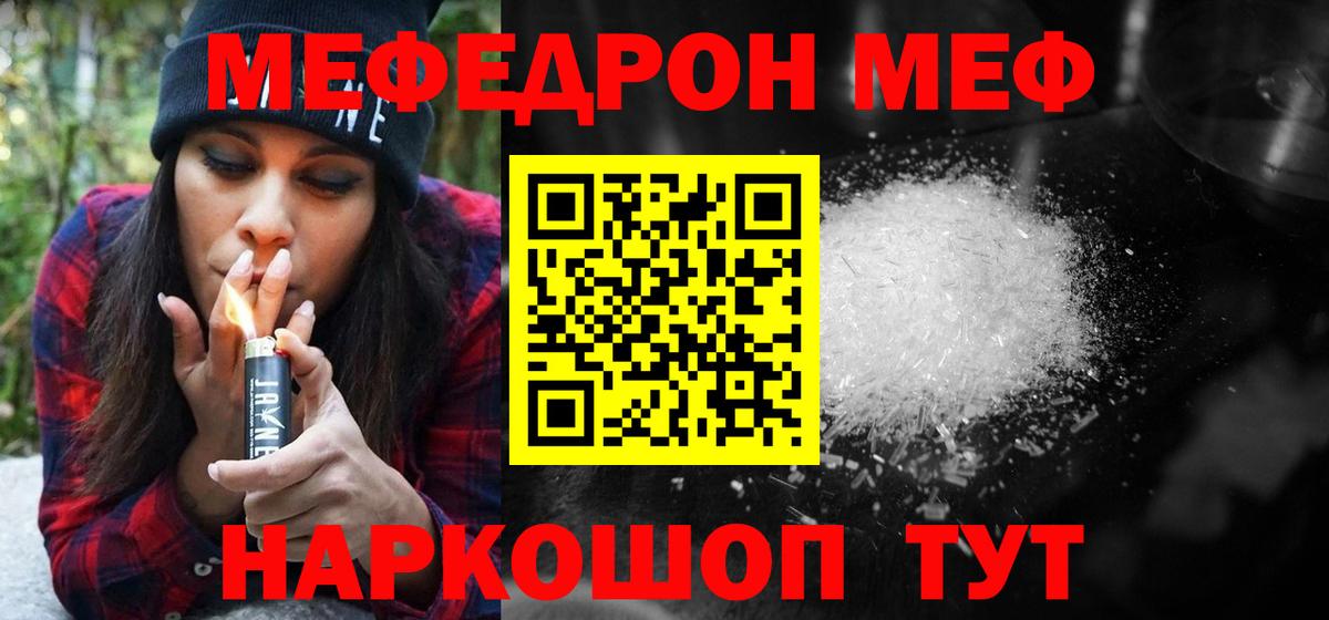 Псилоцибиновые грибы Рязань