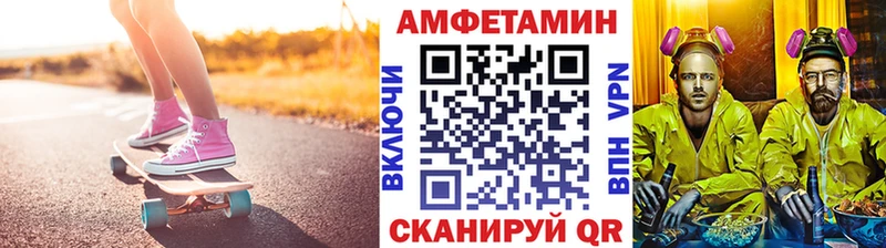 Метамфетамин мет  Рязань 