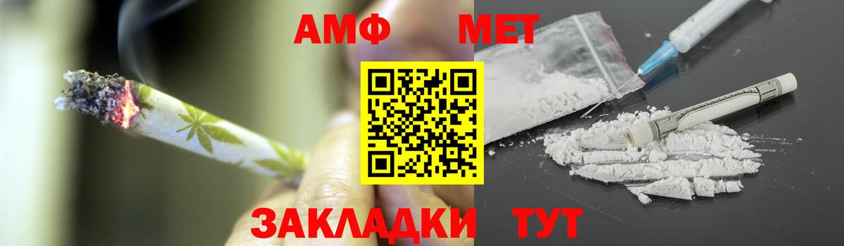 Метамфетамин пудра Рязань