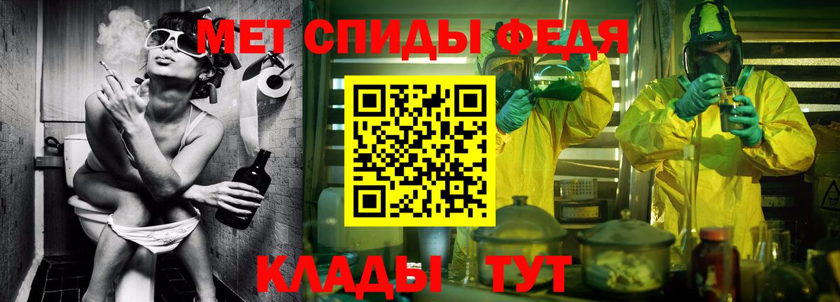 Рязань  Первитин винт  Вход с VPN 